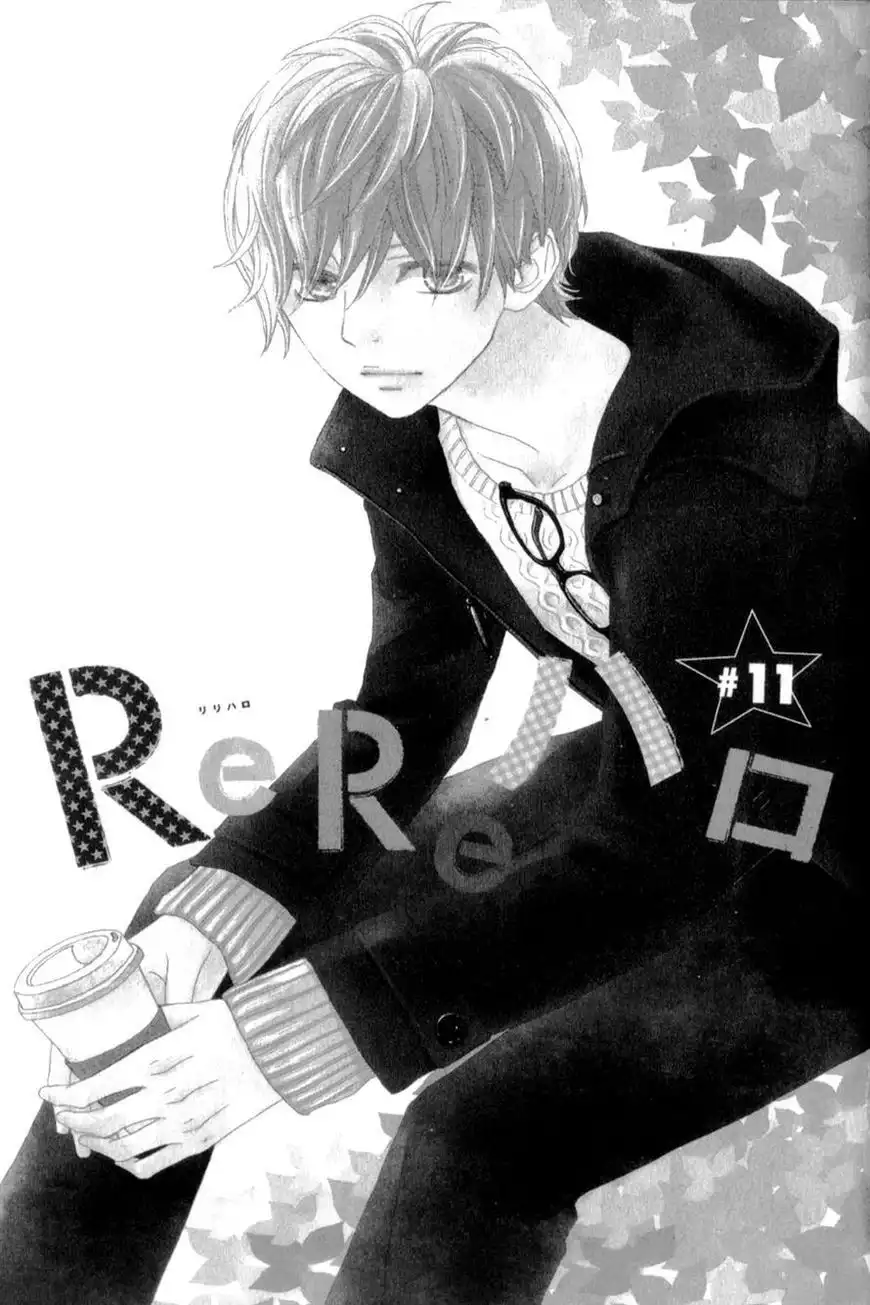 ReRe Hello Chapter 11 1